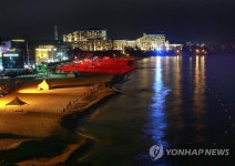 삼척해변은 별빛 바다 | 연합뉴스