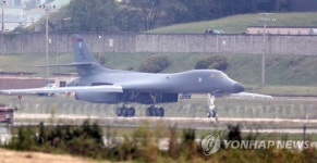 B-1B 한국 착륙 | 연합뉴스