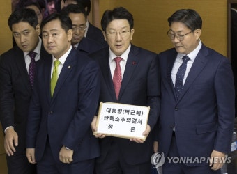<탄핵가결> 권성동 