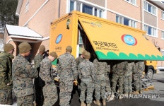 황금마차 앞의 미 해병대원들 | 연합뉴스