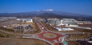 한라산 아래 제주헬스케어타운 공사장 | 연합뉴스