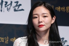 이솜, 매혹적인 눈빛 | 연합뉴스