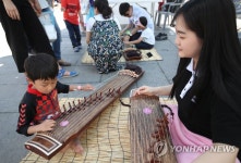 가야금 배워보실래요? | 연합뉴스