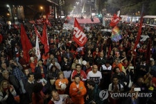 9년6개월 징역형에 항의하는 룰라 지지자들 | 연합뉴스