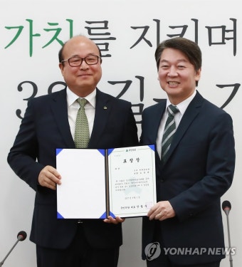 국민의당 혁신 아이디어 공모전 대상 수상자 | 연합뉴스