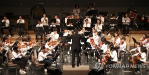 꿈의 오케스트라 다섯번째 합동공연 | 연합뉴스