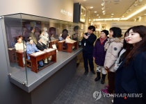인천 첫 점자도서관 송암점자도서관 개관 | 연합뉴스