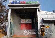 화성시 AI 확산방지 방역초소 운영 | 연합뉴스