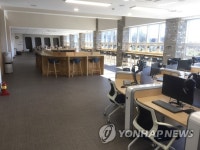 경남대표도서관 일반자료실 | 연합뉴스
