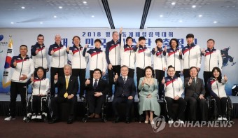 문 대통령, 패럴림픽 노르딕스키 '우리가 최고다!' | 연합뉴스
