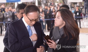 [MB소환]MB검찰출석 입장문만 읽고 | 연합뉴스