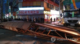 강풍에 간판·구조물 쿵…서울서 3명 부상 | 연합뉴스