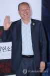 김학철, 호탕한 인사 | 연합뉴스