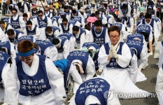 삼보일배 행진하는 전국장애인부모연대 | 연합뉴스 대표 이미지