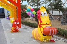 춘천시, 인기 캐릭터 라바로 애니도시 부활 꿈꾼다 | 연합뉴스