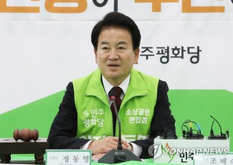 최고위원회의에서 발언하는 정동영 | 연합뉴스