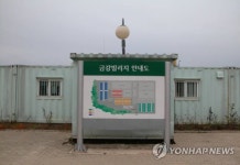 금강산관광지구 금강빌리지 | 연합뉴스