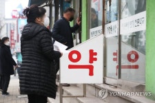 식약처 오늘 마스크 총 819만5천장 공급 | 연합뉴스