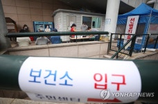 확산 우려…서울 도봉구 데이케어센터에서 확진자 13명 발생 | 연합뉴스