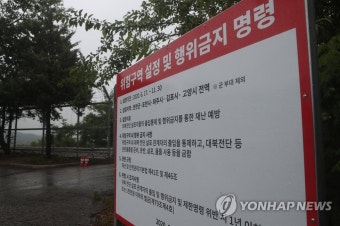 경기도 특사경, 대북전단 살포 단체 수사…이재명 