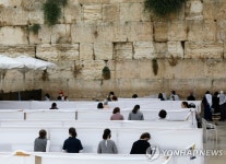 통곡의 벽 앞에서 기도드리는 유대 여인들 | 연합뉴스