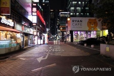 텅 빈 강남역 인근 거리 | 연합뉴스