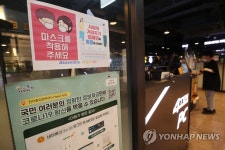 거리두기 재정비 어떻게…기준·적용대상 세분화에 초점 둘 듯 | 연합뉴스