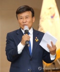 부평미군기지 오염 해결하라…환경단체, 미 대사관에 항의서한 | 연합뉴스