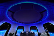 응찰가 27억까지 오른 블루 오리진 우주여행 캡슐 탑승권 | 연합뉴스