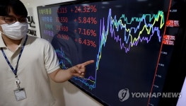 화랑항공주 | 항공주 급등 | 연합뉴스