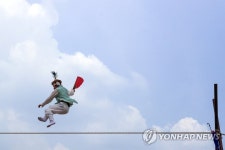 구름을 배경 삼아…줄타기 명인의 공연 | 연합뉴스