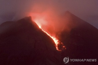 분화 재개한 인니 므라피 화산 | 연합뉴스