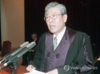 사법개혁 초석 윤관 전 대법원장 별세…향년 87세(종합) | 연합뉴스