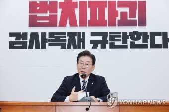 '이재명 방탄·쌍끌이 특검' 공방…3월 국회도 여야 충돌 불보듯 | 연합뉴스