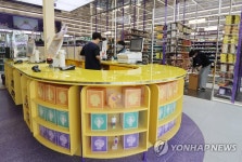 씨유SK오창만남의광장점 | 편의점 CU, 올림픽 광장에 첫 번째 플래그십 매장 열어 | 연합뉴스