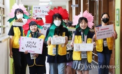 선생님 감사합니다…스승의 날 기념하는 선생님과 제자들 | 연합뉴스