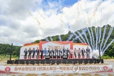 원주 동부순환도로 개설공사 착공식 개최 | 연합뉴스