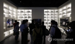 국립세계문자박물관 프레스투어 | 연합뉴스
