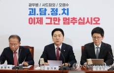 여야, 日오염수 신경전 최고조…소속 의원 비상대기령도 | 연합뉴스