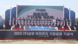 湲덉뼇, 遺궛 湲곗옣援곗뿉 씠李⑥쟾吏 깮궛怨듭옣 嫄대 | 뿰빀돱뒪