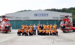 이상민 행안부장관, 119 특수구조대 방문 | 연합뉴스