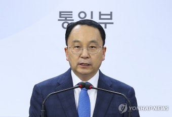 통일부, 남북 연락채널 복구 관련 입장 발표 | 연합뉴스