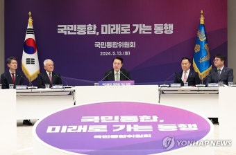 尹대통령 