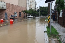 경주 서면 224㎜, 포항 대송 212㎜…잠수교·지하차도 곳곳 통제 | 연합뉴스