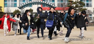 야호, 방학이다!…초등학교 겨울방학 시작 | 연합뉴스