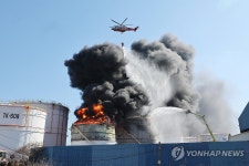 울산 온산공단 유류탱크 폭발·화재…2명 사상 | 연합뉴스