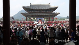 경복궁 근정전 국악의 날 기념 세종조 회례연 | 연합뉴스