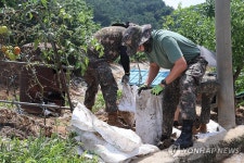 육군 75사단 남양주·포천 수해 복구 대민지원 | 연합뉴스