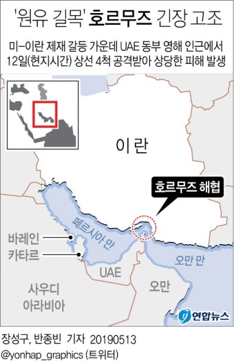 [그래픽] '원유 길목' 호르무즈해협 긴장 고조 | 연합뉴스