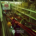 이랜드 뉴코아 강남점, 킴스클럽 매각 대상서 빠진다 | 연합뉴스
